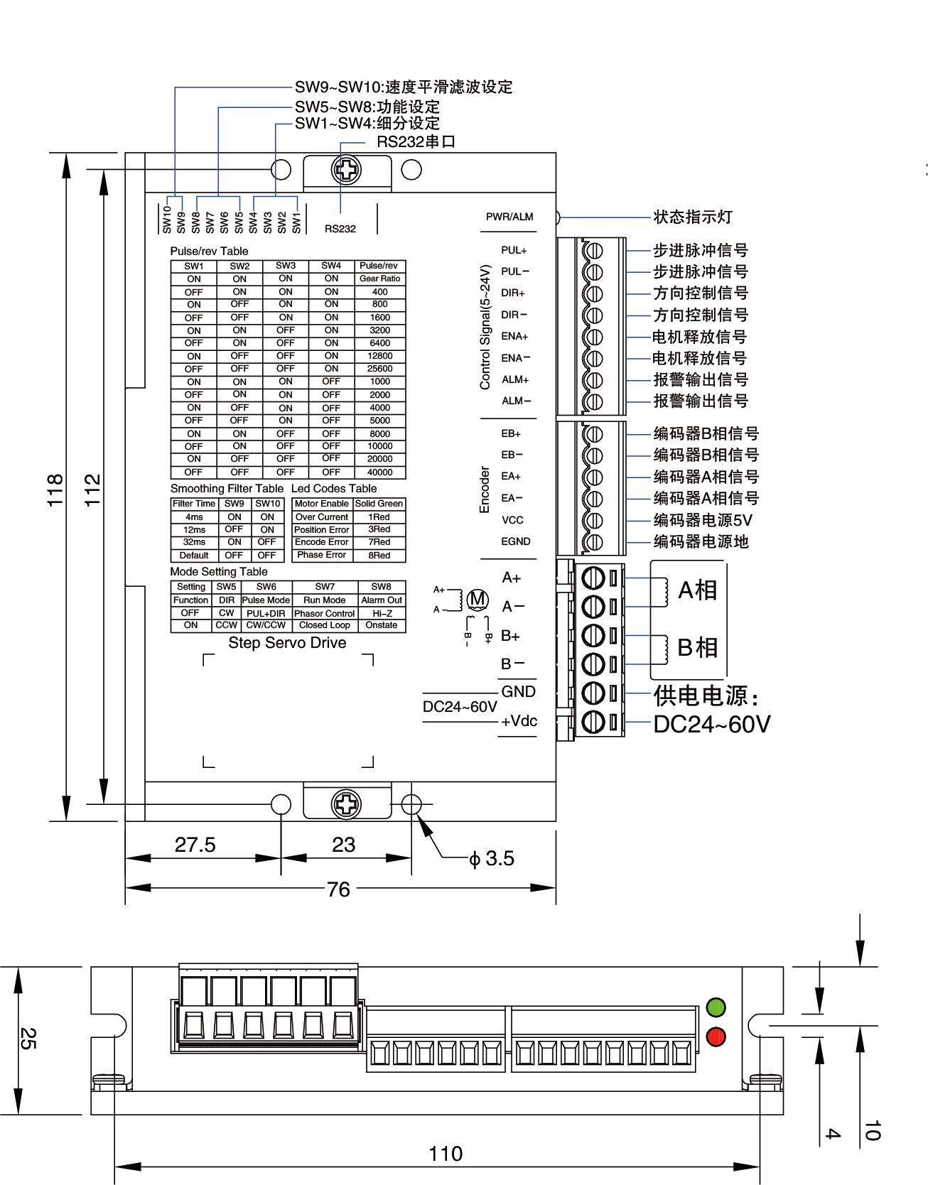 2HS42尺寸.jpg