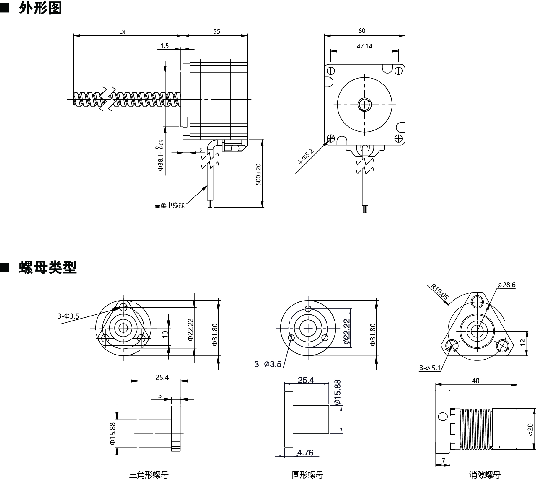 60E255尺寸圖.jpg