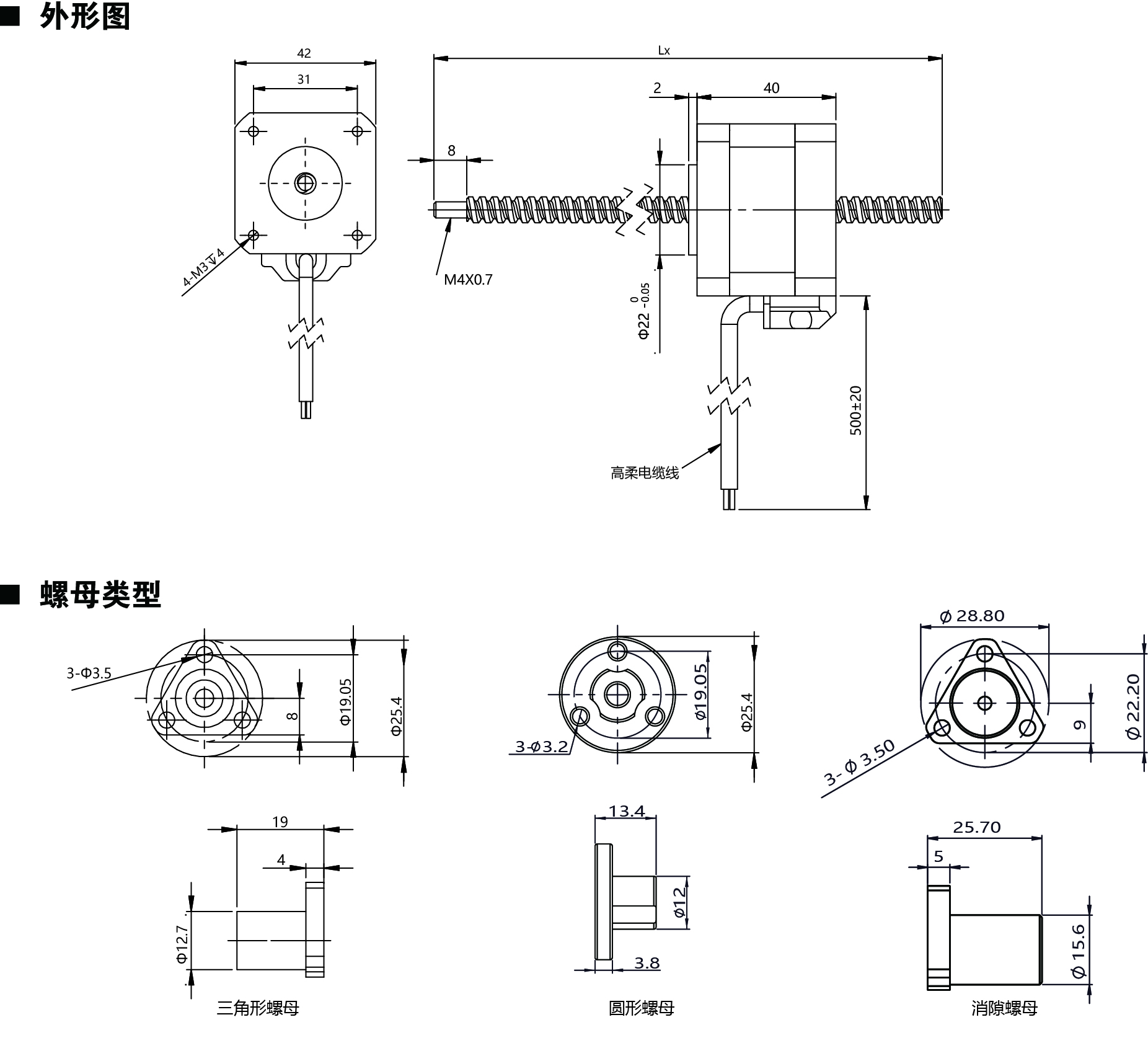 42N240尺寸圖.jpg