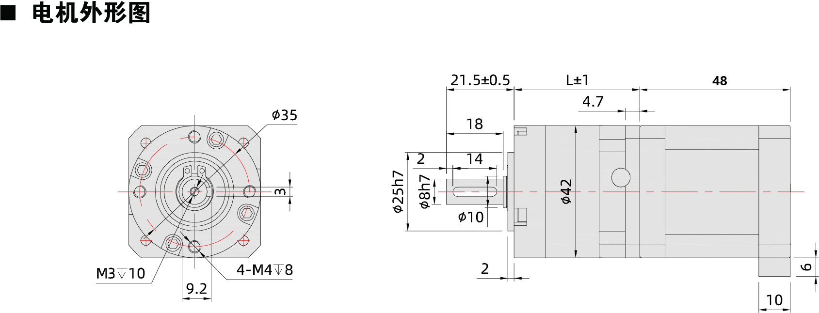 42PLXX D20-0448減速電機尺寸圖.jpg