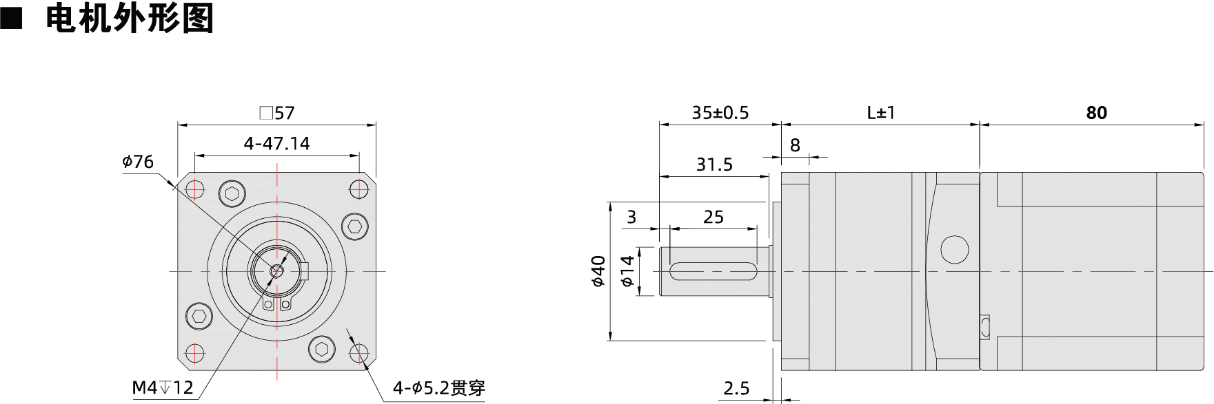 57PLFXX D40-0480減速電機尺寸圖.jpg