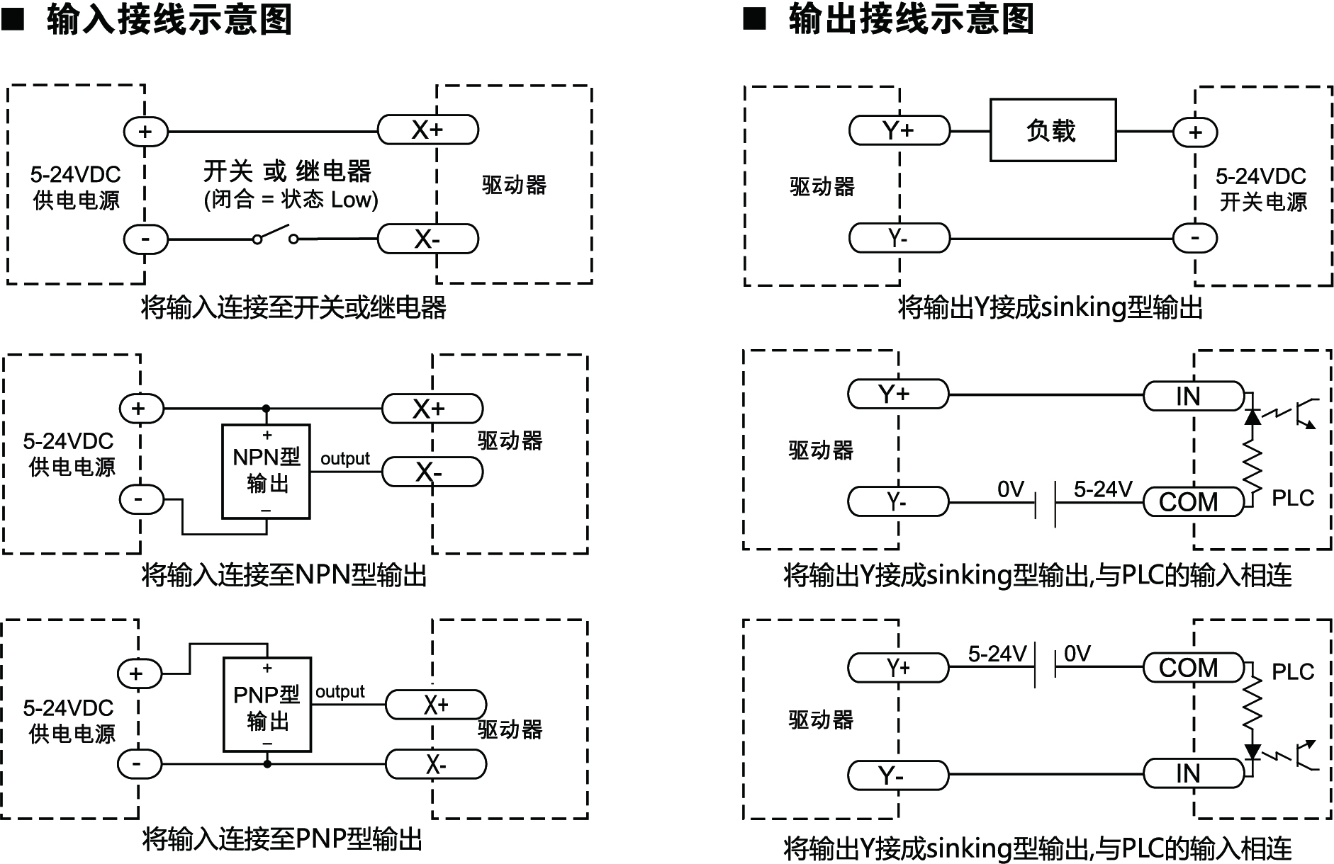 RS485說明.jpg