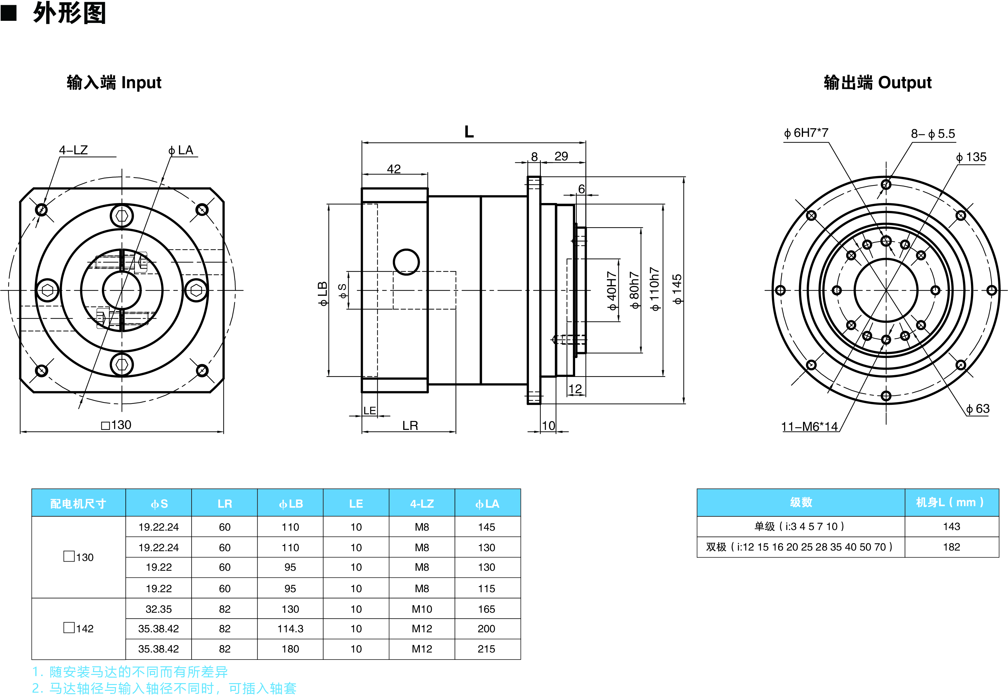 HVT110尺寸圖.jpg