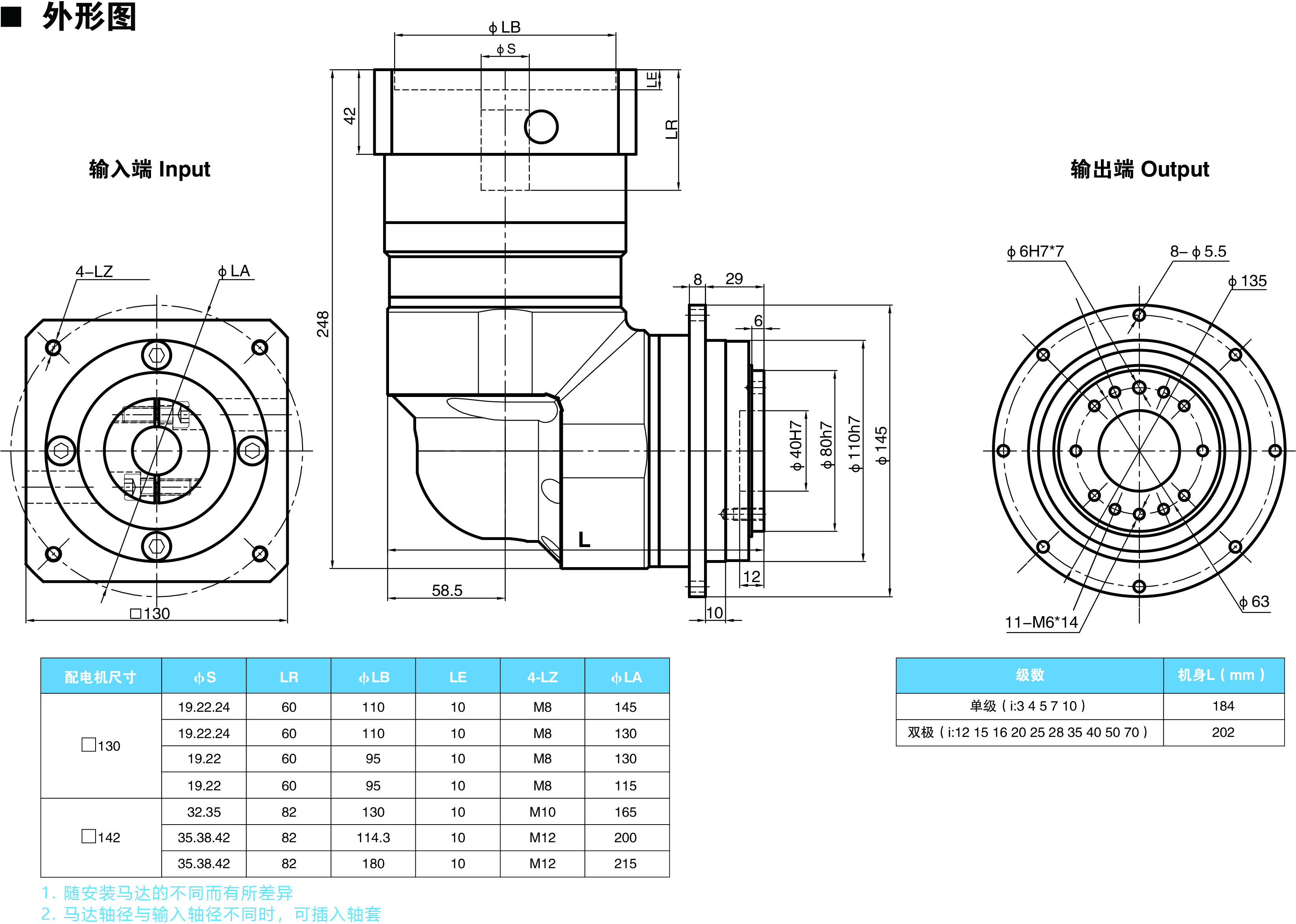 RVT110尺寸圖.jpg