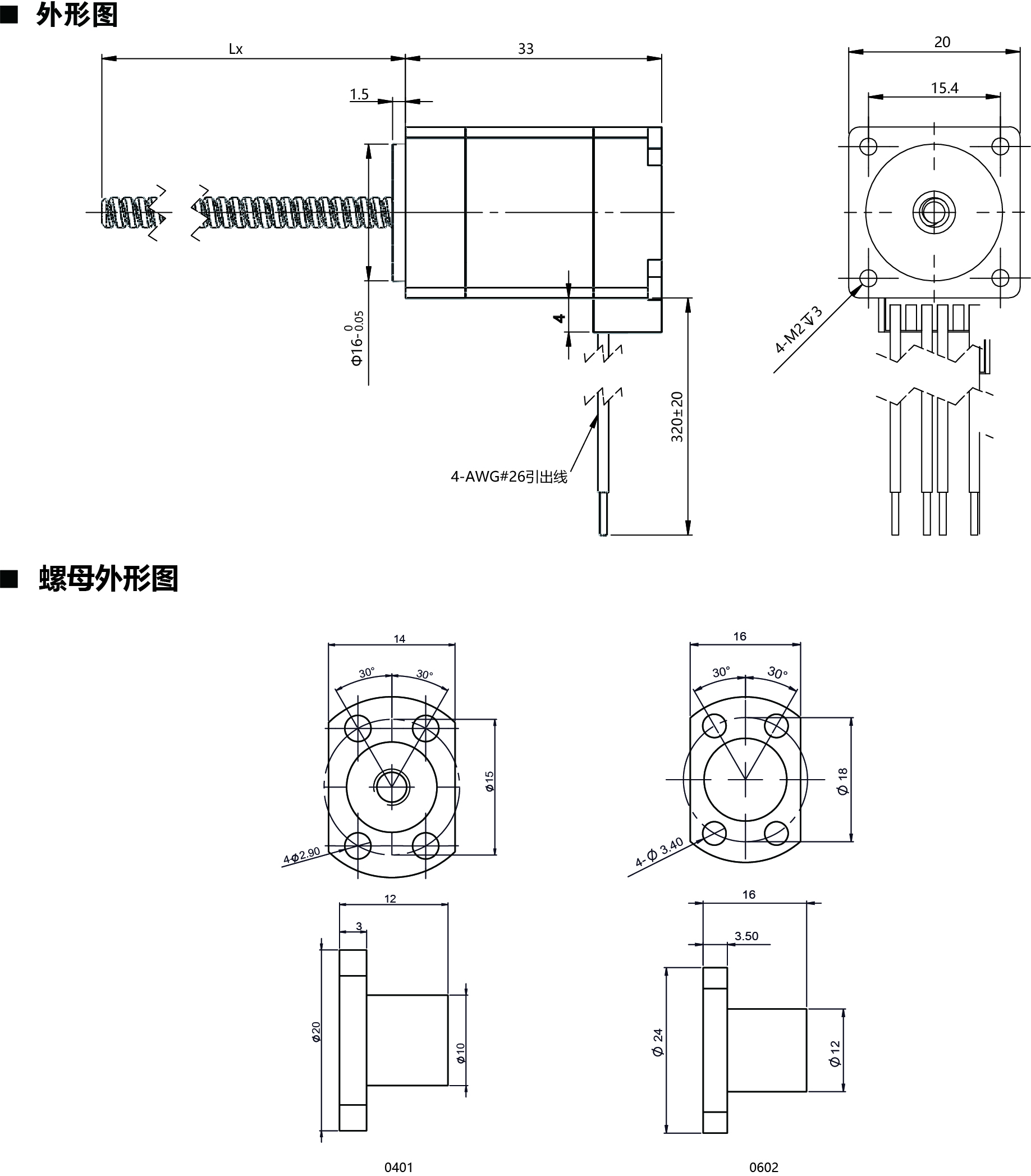 20E233-BS尺寸圖.jpg